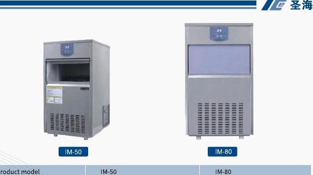 Commercial bullet ice machines